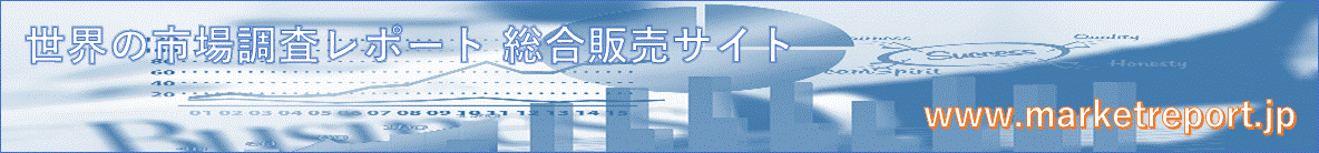 世界の調査レポート：世界のヒドロキシエチリデン二リン酸（HEDP）市場：種類別（ホワイトクリスタルポッド、帯黄色液体）・用途別（腐食防止剤、洗剤、その他）/Global Hydroxyethylidene Diphosphate (HEDP) Market（商品コード：GR-C045894）